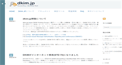 Desktop Screenshot of dkim.jp